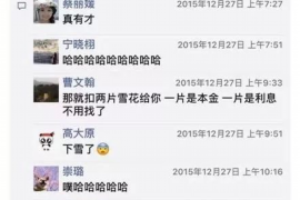 泸县专业要账公司如何查找老赖？