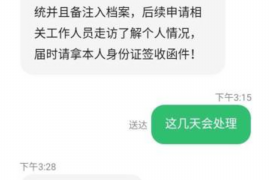 泸县专业讨债公司有哪些核心服务？